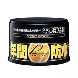 Fusso_Coat_Dark_Wax_12_Months_200gram_103454.jfif.webp